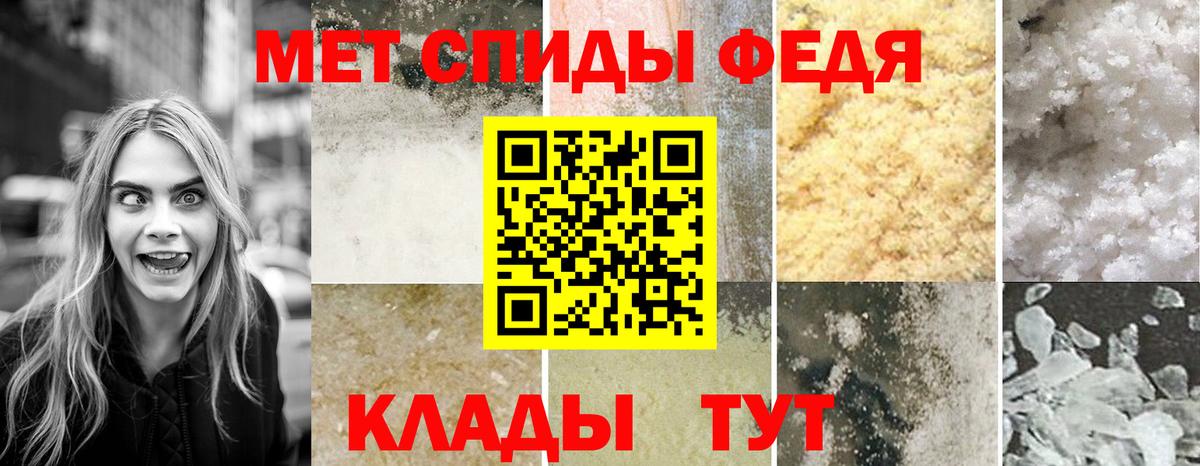 АМФ 97% Воткинск