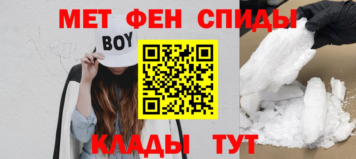 Amphetamine VHQ  Вход с VPN  Amphetamine  Воткинск 
