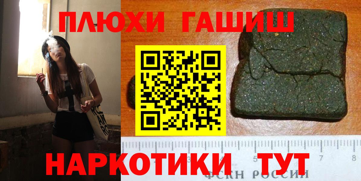 ГАШ гарик Воткинск