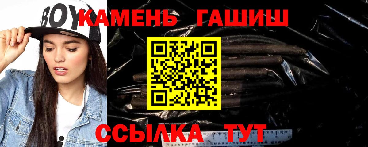 Воткинск  Гашиш  что такое наркотик  Гашиш AMNESIA HAZE  Гашиш 40% ТГК  Вход с VPN 