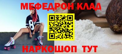 скорость mdpv Кунгур