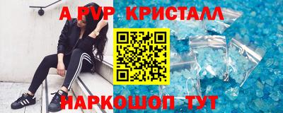 трава Кумертау