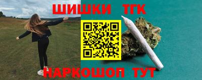 трава Кумертау