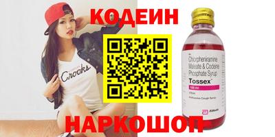 скорость mdpv Кунгур