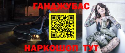 трава Кумертау
