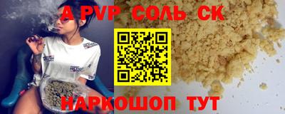 трава Кумертау