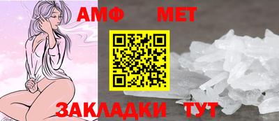 трава Кумертау
