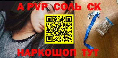 трава Кумертау