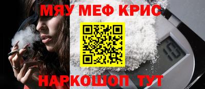 трава Кумертау