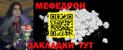 скорость mdpv Кунгур