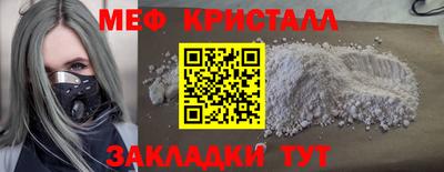 трава Кумертау