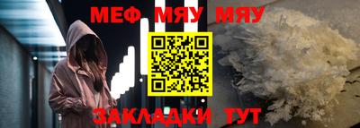 трава Кумертау