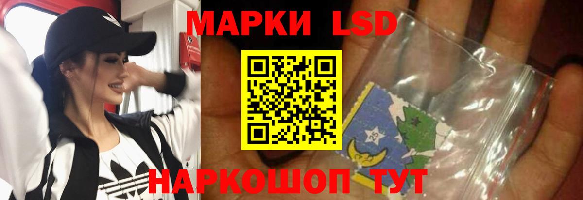 LSD-25 экстази кислота  Вход с VPN  Воткинск  ЛСД экстази кислота 