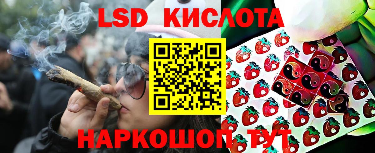Воткинск  Марки NBOMe 1,8мг  Вход с VPN  Марки NBOMe 1,8мг 