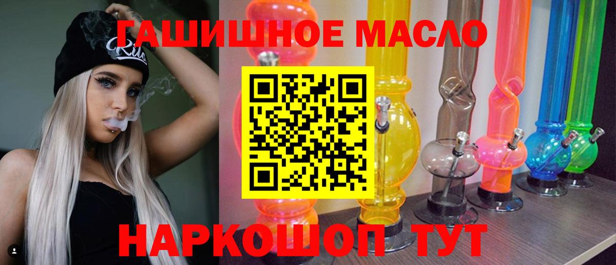 ТГК вейп с тгк Воткинск
