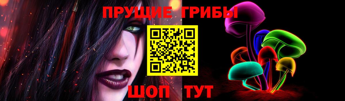 Галлюциногенные грибы GOLDEN TEACHER  Вход с VPN  цены наркотик  Воткинск 