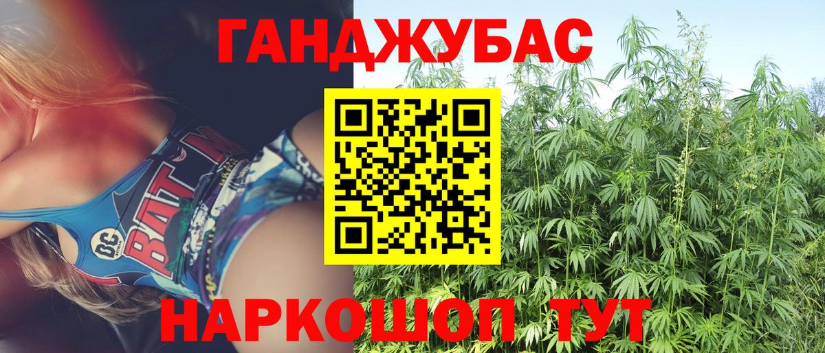 Канабис SATIVA & INDICA  Шишки марихуана индика  Воткинск  Каннабис гибрид  Вход с VPN 